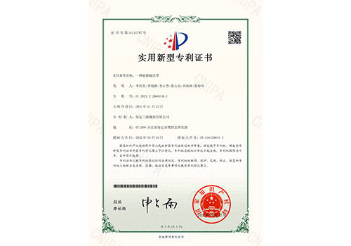 職業(yè)健康管理體系認證證書(shū).jpg